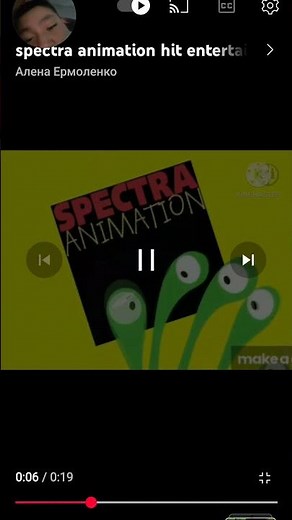 Spectra animation logo with wolf armor
