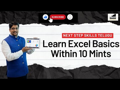 Excel basics in Telugu within 10 mints