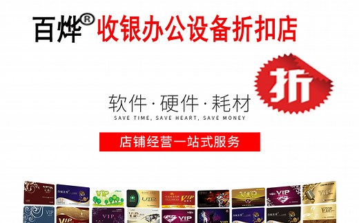 网口热敏小票打印机修改IP视频教程