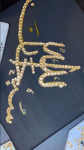 Subhan Allah Calligraphy | Easy Gold Moti Hand Writing | Islamic Art Tutorial