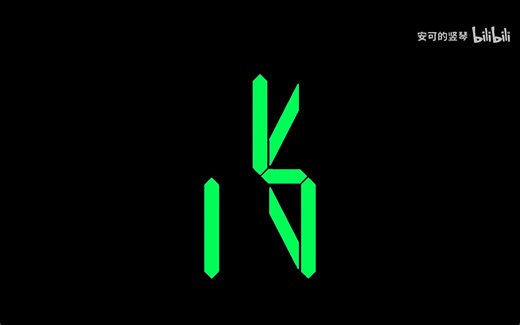 16 Segment 620-719 (Material) --数字的电摇嘲讽I765432