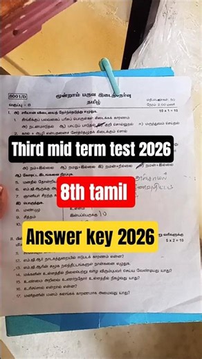8th tamil third mid term exam answer key 2026 #sagivmaths #shorts #8thtamil #thirdmidtermexam #2026