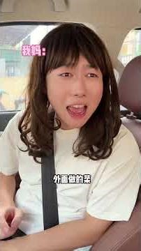 《小时候是个做饭邪修》