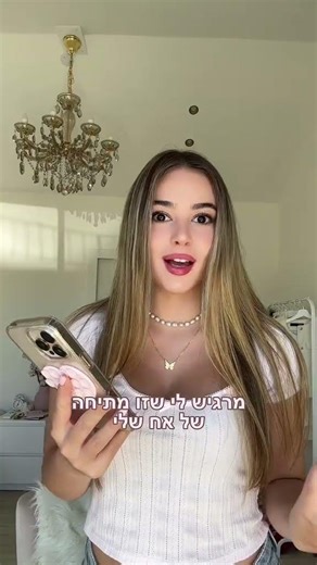 I Got a Terrifying Message From an Unknown Number 😱📱 Scary Text Story