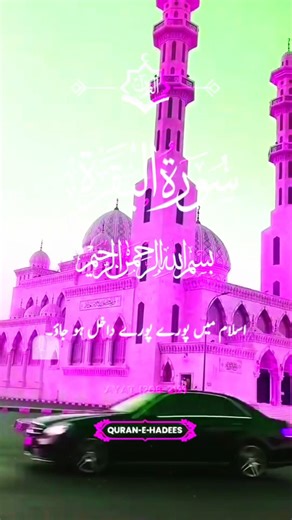 Islamic shorts Vlogs interested motivation✅#youtubeshorts #trending #foryou #youtube #shorts #virals