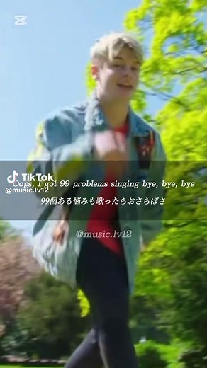 2002 Song Meaning Explained: Anne-Marie Cover