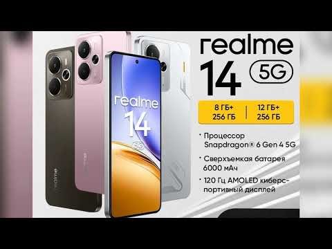 A must-have product! [Pioneer Program] realme 14 5G Smartphone Snapdragon® 6 Gen 4 Chipset 6000mAh