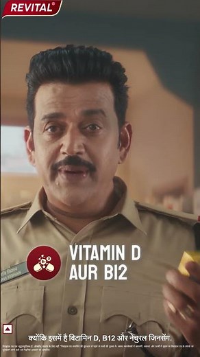Why Revital H is Different! A Must-Watch Message for Your Health! | ft. Ravi Kishan (Hindi)