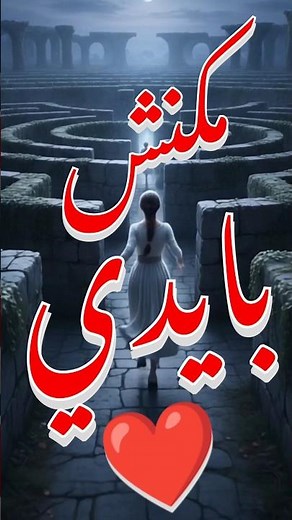 أغنية مش أول مره ـ ليجي-سي و غالية ـ Msh Awal Marra