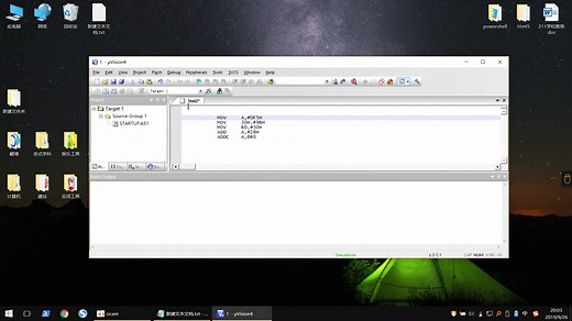 单片机keil仿真教程