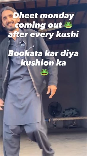 Umer Sultan on Instagram: "Pichli py audio remove hu gae thi 🥹 Boo kata #monday #mondays #funny #cringe #cringeymeme #kites #patang"
