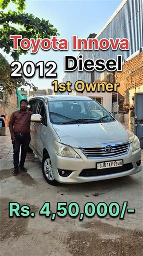 Toyota Innova 🚗 🚘 #ahmedabad #vadodara #cars #usedcars #usedcar #car #suv #trending #viral #gujarat