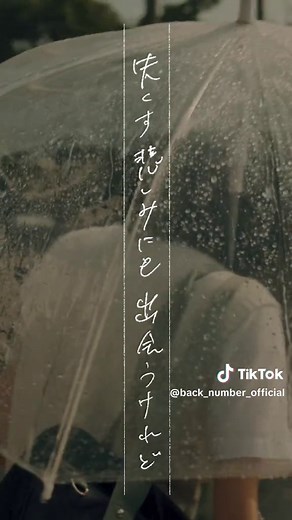 バックナンバー『水平線』紅白歌合戦2024