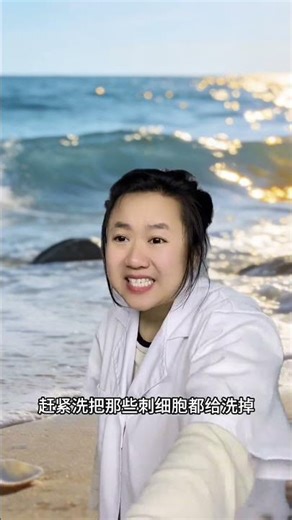 Mystery Unveiled: A Blue Alien in the Sea