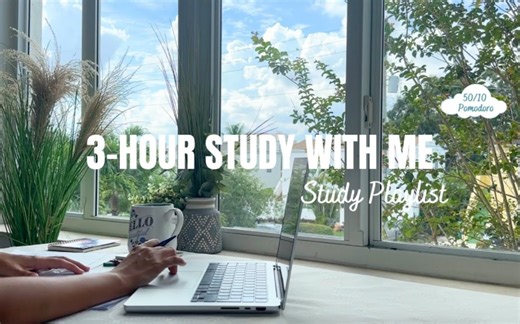 【StudySCO】STUDY WITH ME｜和数学教授学习3h｜阳台边学习｜ 最大限度地调动你的积极性｜实时学习｜番茄钟50+10｜with music