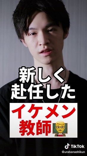 悪の教典: サイコパス教師と生徒の恐怖漫画