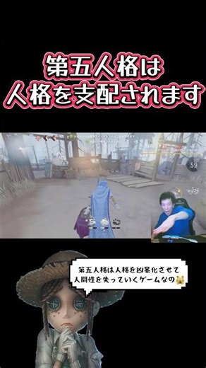 Identity V controls your personality #IdentityV