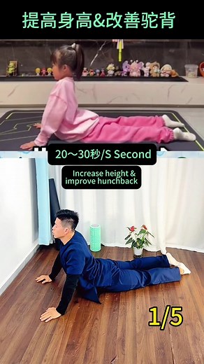 2.5 minutes to unfold your spine Studying, scrolling, sitting all compress your spine. Rounded shoulders and forward head posture can make you look shorter than you really are.Fix your posture = reveal your true height.Do this daily, especially during growth years.Want the full posture protocol for students? Drop a