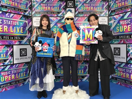 生物股长～music station super live 2024～ドラマティックおいでよ&风が吹いている
