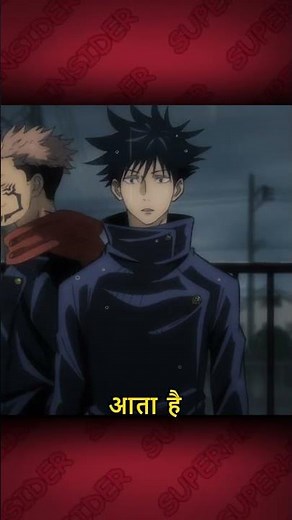 Why Sukuna Chose Megumi? 😈#jujutsukaisen #animeexplained