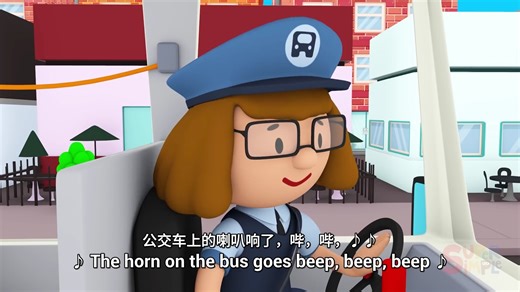 206. The Wheels On The Bus (Carl,s Car Wash Version)