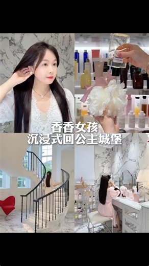 Aesthetic Night Routine for Relaxing Evenings