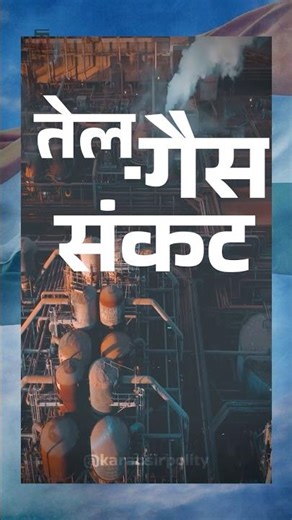 Indian Navy ka Secret Mission? 😱 | Operation Sankalp Explained