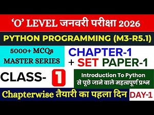 🔥 Day 1/30 | O Level Python MCQs Mastery 🐍 | M3 R5 JAN 2026 Exam Preparation 📘✨