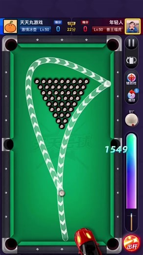 Download Tiantian Billiards Now!