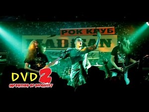 MACHINE HEAD - DAVIDIAN