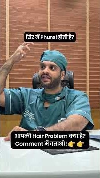 Hair Loss: Is Your Oily Scalp Connected to Dandruff & Pimples?