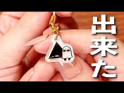 はんこdeプラバンを楽しもう！お気に入りはんこがストラップに🕵️‍♀️プラバンとレジンで楽しむ文房具のDIY