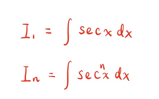 secx的积分以及n次方的递推公式。