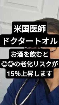 脳の老化を加速させる食べ物