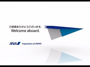 （2014.9.1～2015.1.31） ANA Safety Video B777-300 ～Inspiration of Japan～ 全日空　セーフティビデオ