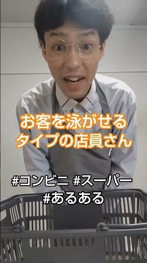 #コンビニ #スーパー #レジ #決済方法 #あるある