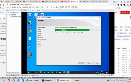 安装SSMS的教程以及配置