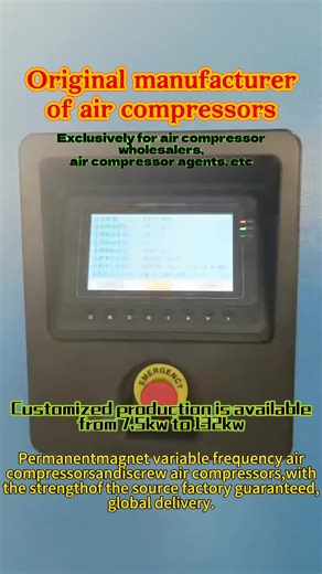 Welcome to the consultation. Welcome #Air compressor parts #Air compressor maintenance #Air compressor repair #Air compressor