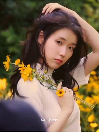 아이유의 잼잼 - 노래와 가사 들여다보기