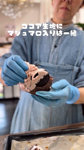 Valentine's Day Cookies🍪 The popular MASH (marshmallow cookies) now comes in a limited-time choco...