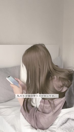 #ad みんなが使ってるスマホ、基本料0円から使えるお得プランがあるよ〜！ #povo #povoお得情報 #新生活 #一人暮らし #スマホ #Tiktok教室
