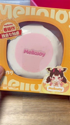 FWolte's Daily Life - Unboxing the popular Mellojoy squishy toy's flagship product, "Luxury Souff...
