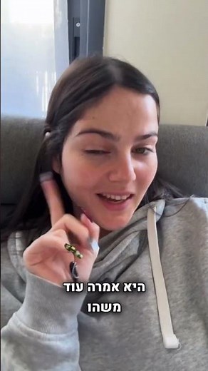 מיה קאליפה נגד אמא יהודיה: ״יש לך ריח מסריח מהפה, את מריחה כמו פלאפל מקולקל״