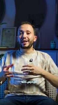 بقولك ايه ، اسمع للاخر