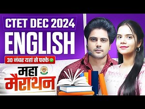 CTET DEC 2024 ENGLISH MARATHON by Sachin Academy Live 12pm