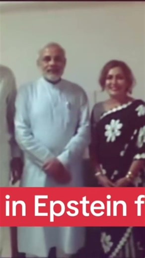 Epstein file fist video #automobile #viral #chefadnanhaider #india