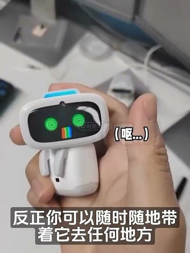 AIBI不可思议的口袋机器人：AI宠物的全新体验 #ai #机器人 #ai机器人 #ai宠物 #aibi #人工智能 ＃科技 #黑科技 #干货分享