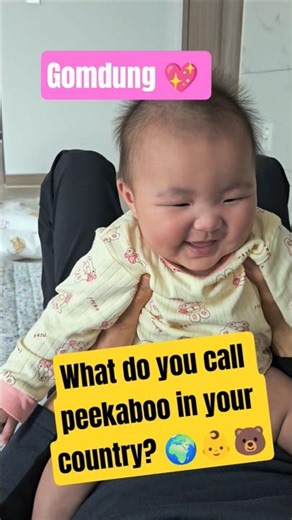 What do you call peekaboo in your country? 🌍👶🐻