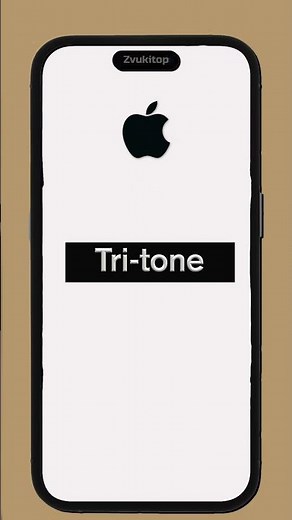 Короткий звук сообщения iPhone - Трезвучие (Tri-tone)