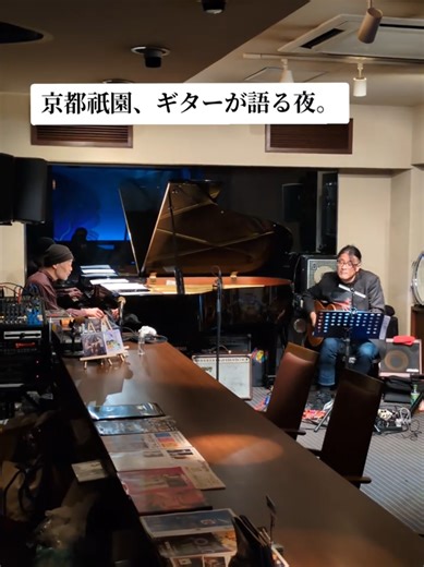 一本のギターで、空気が変わる。 京都・祇園Baja Bluetより。 🎸 Guitar：田村太一 #京都ジャズ #祇園ナイト #ギターソロ #JazzTok #LiveMusic